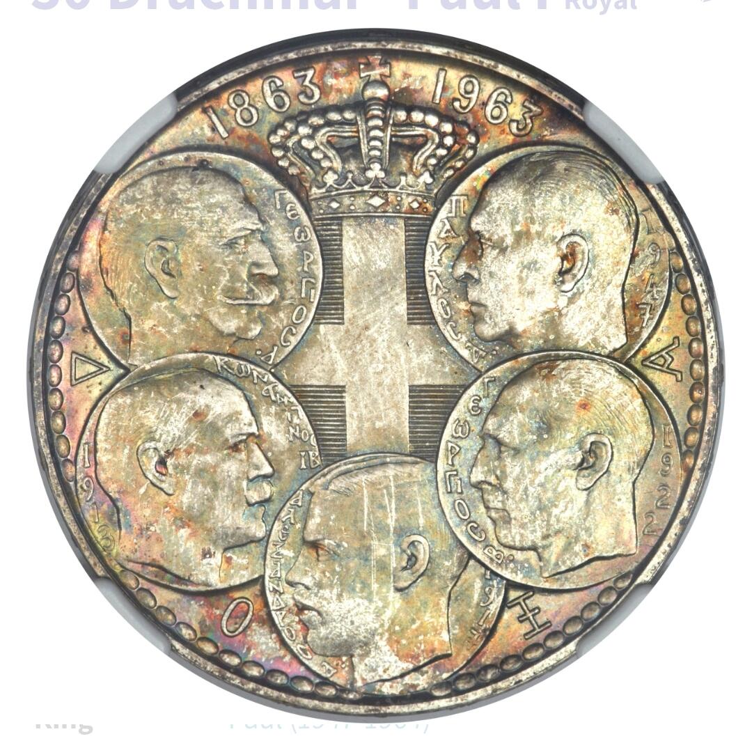 希腊近代简史及铸币概览(三)