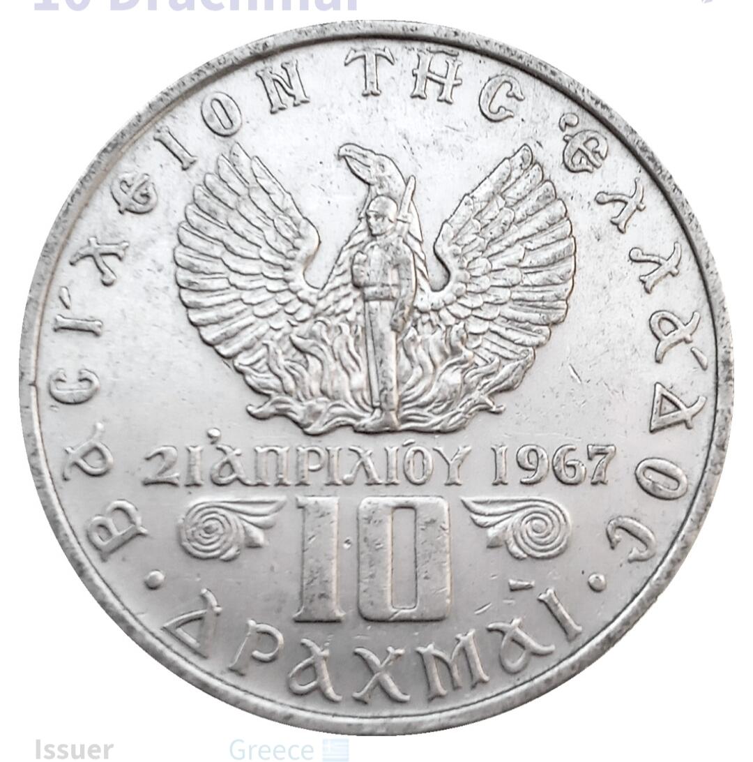 希腊近代简史及铸币概览(三)