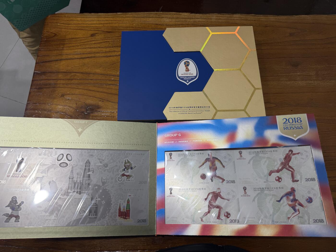 2018 年俄罗斯世界杯纪念钞