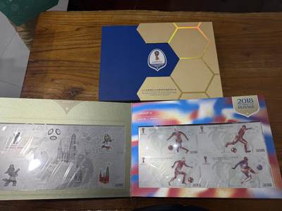 2018 年俄罗斯世界杯纪念钞