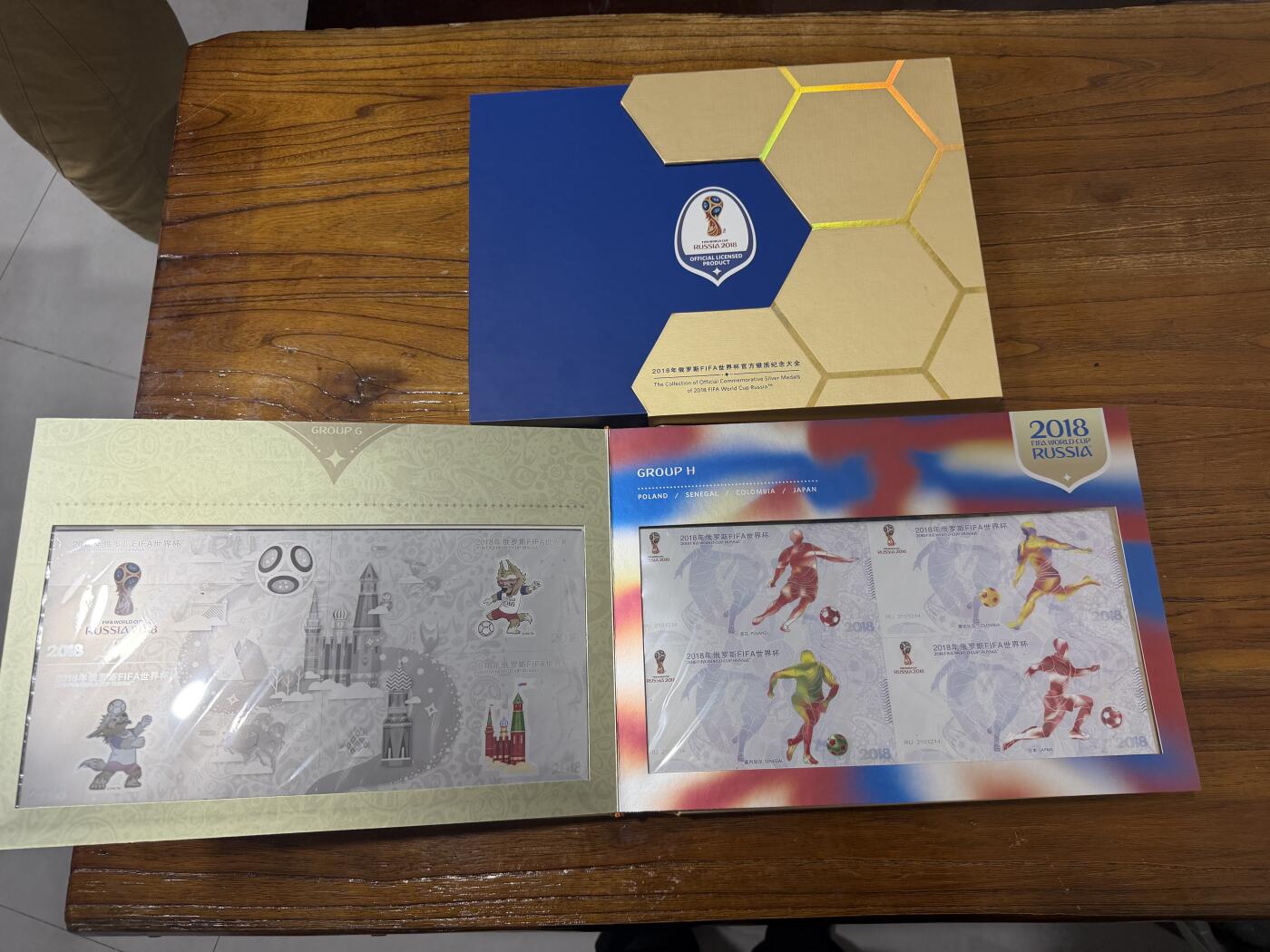 2018 年俄罗斯世界杯纪念钞