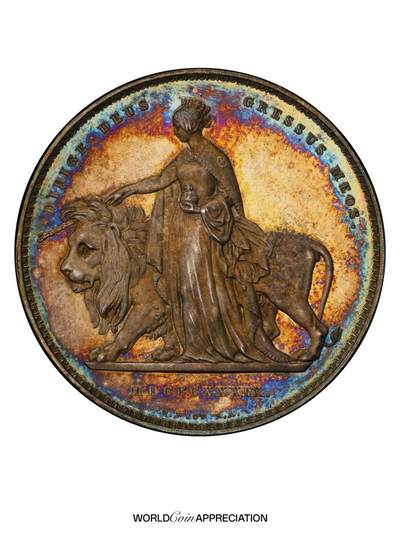 英国1839年「尤娜与狮子」银质样币