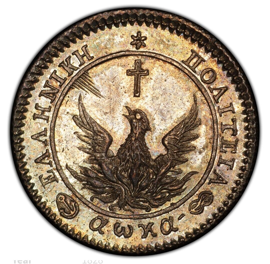 希腊近代简史及铸币概览(一)