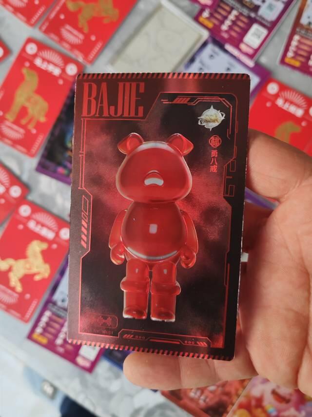 谁有这种卡牌  回收