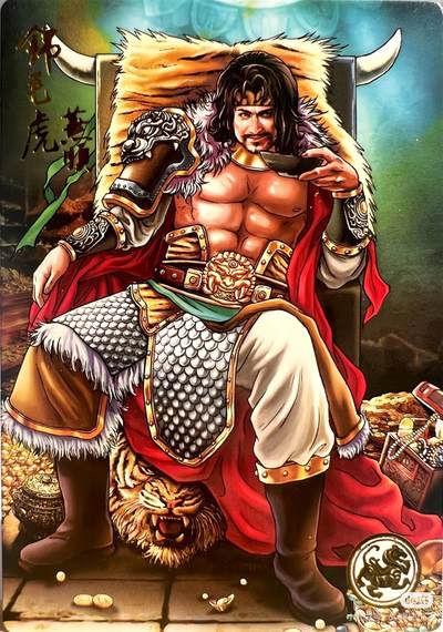 .道义水浒--燕顺