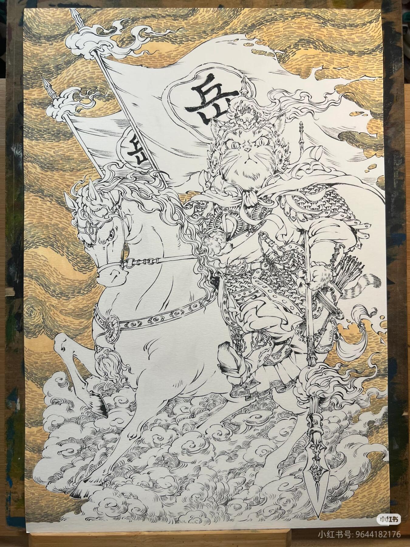 李尊奇-《岳飞喵》