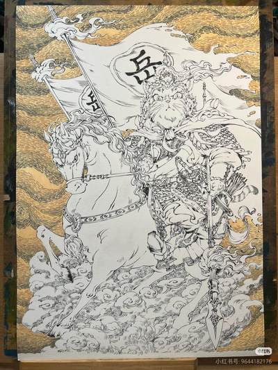 李尊奇-《岳飞喵》