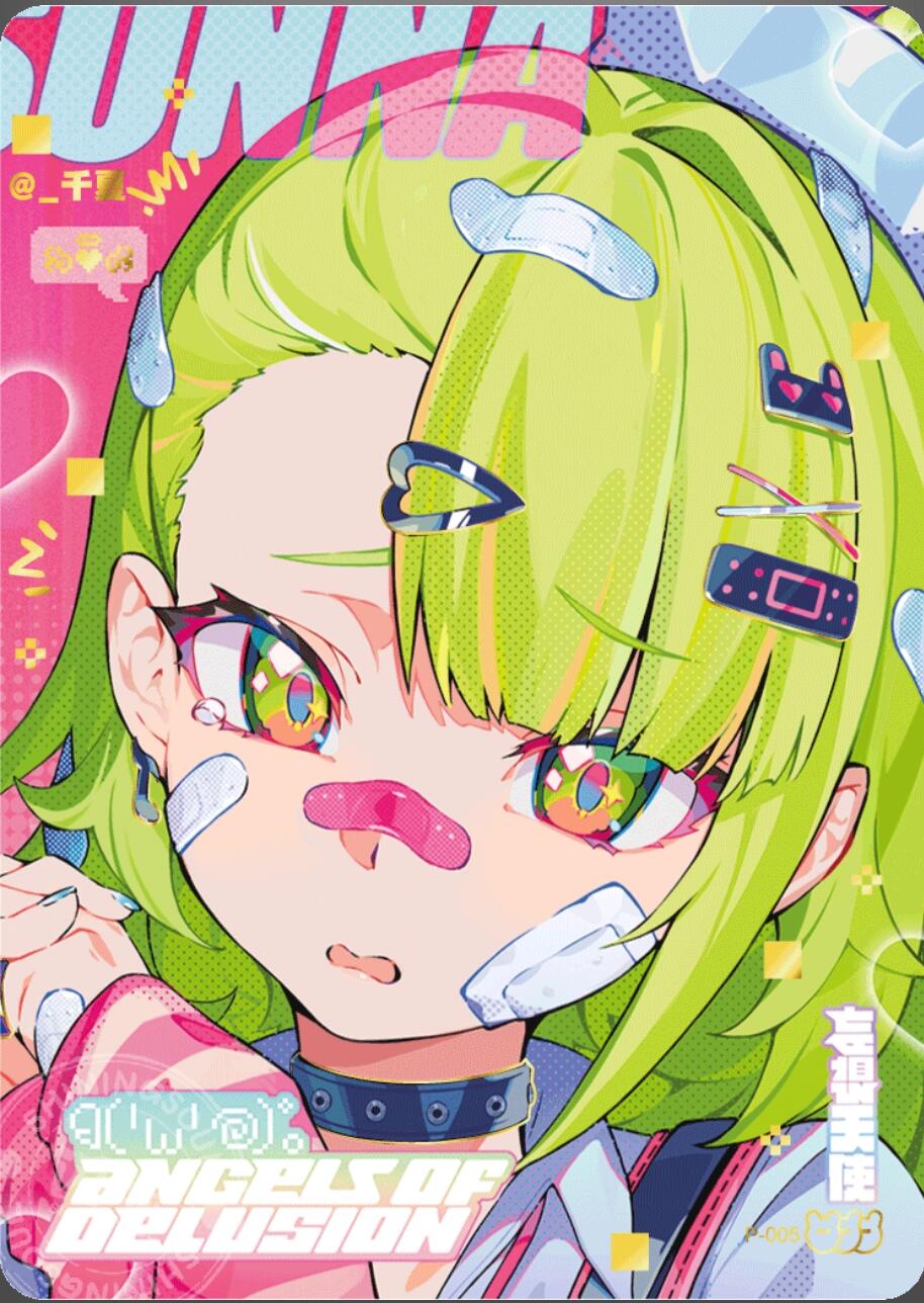 绝区零收藏卡 第一弹-丽都万象勘误g