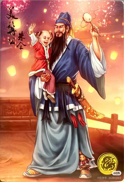 乡道义水浒--朱仝