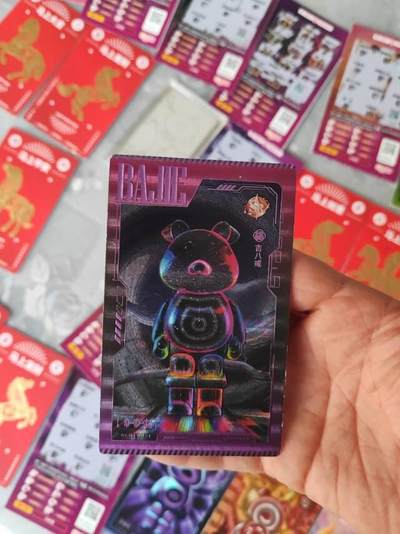 谁有这种卡牌  回收