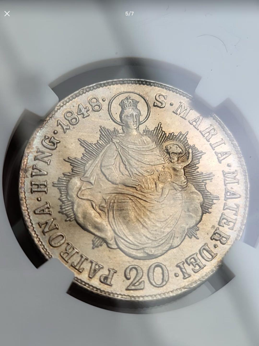 奥地利帝国1848年斐迪南一世20克鲁泽银币