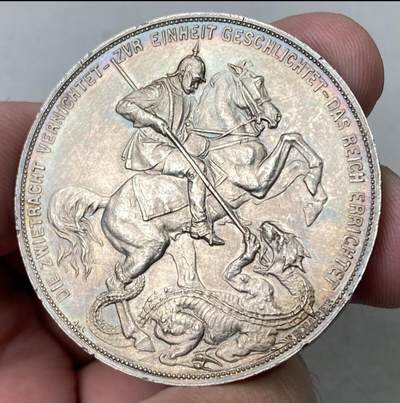 光彩夺目的大银币