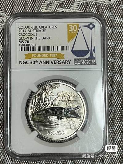 精美的外国钱币