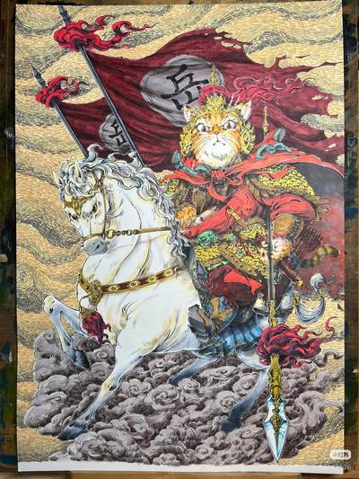 李尊奇-《岳飞喵》