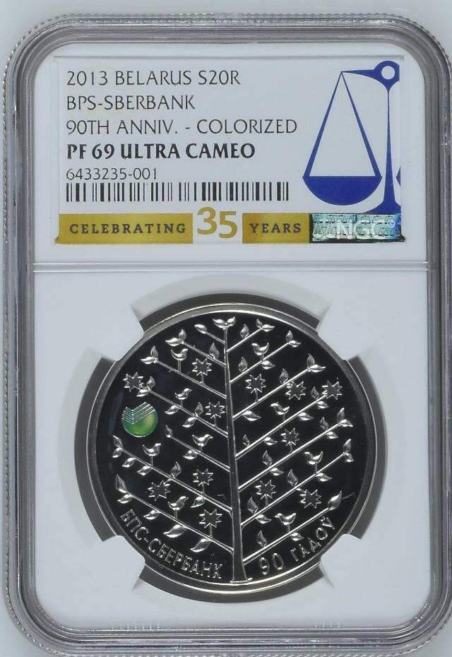 精美的外国钱币