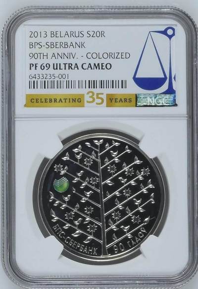 精美的外国钱币