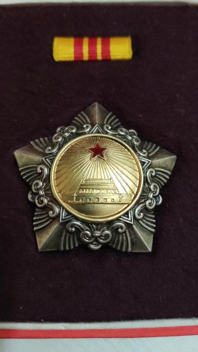 溢价求购编号为53347的三级解放勋章，求藏有此章的大佬惠让。