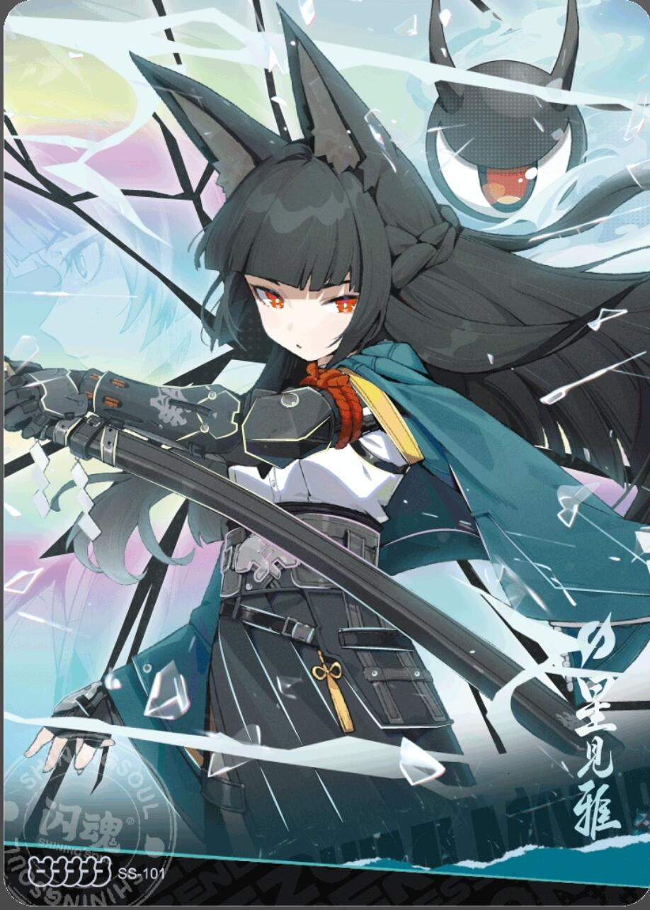 绝区零收藏卡 第一弹-丽都万象勘误g