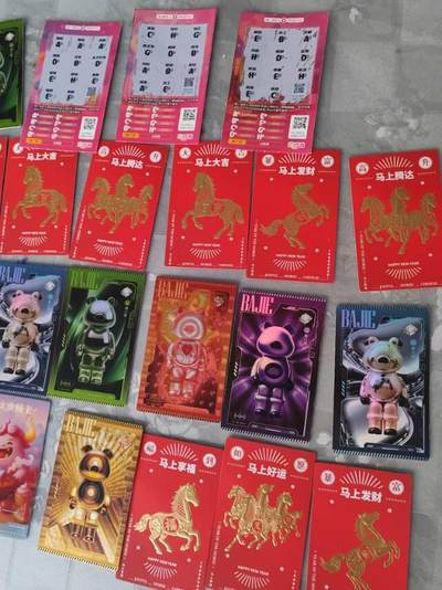 谁有这种卡牌  回收