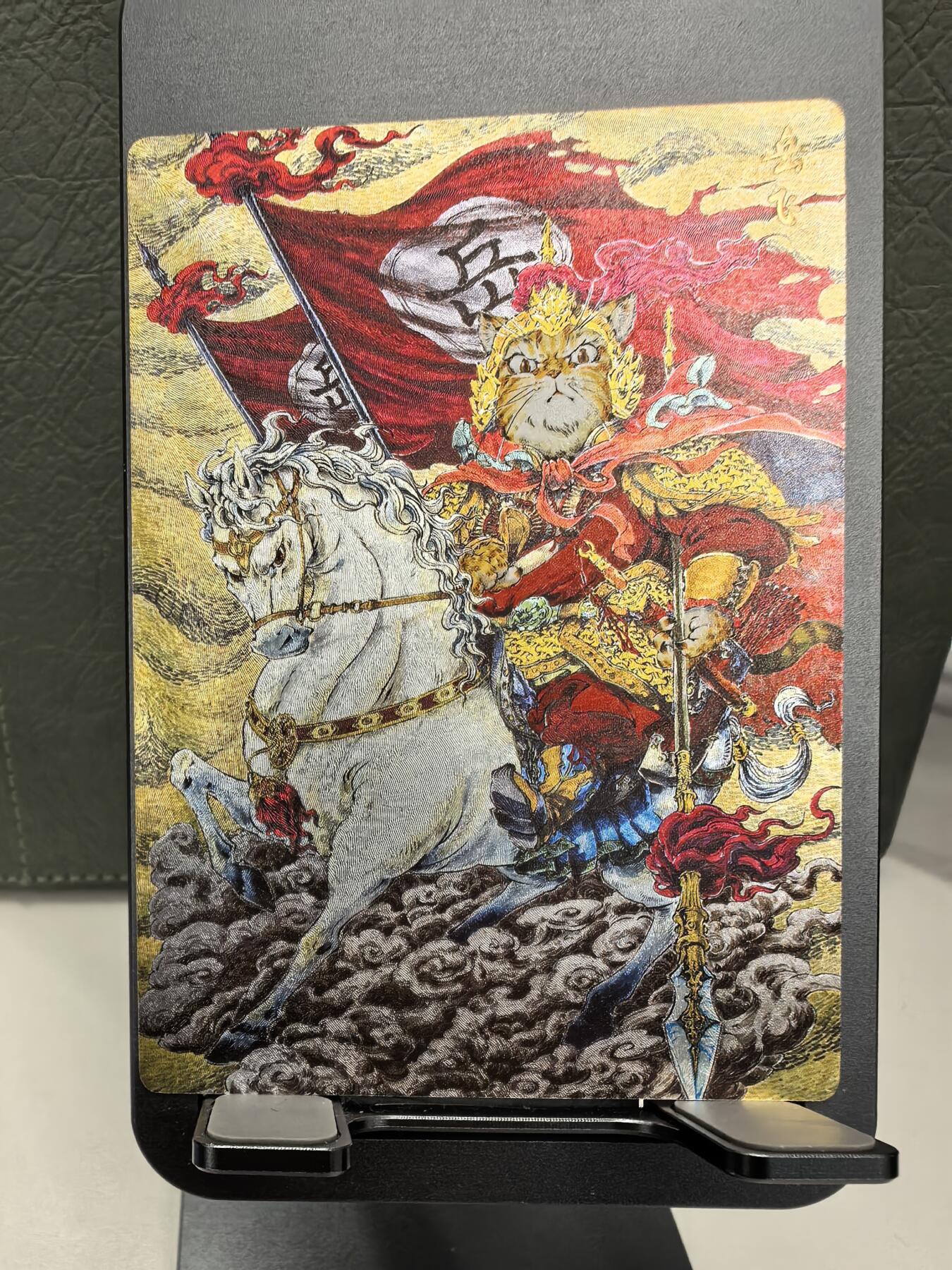 李尊奇-《岳飞喵》