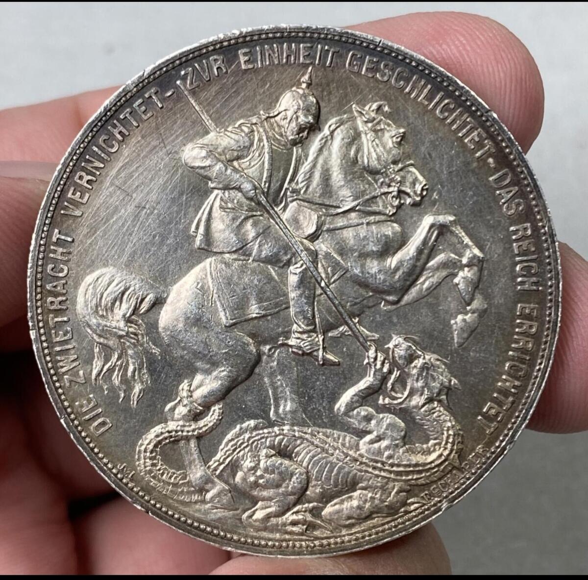 光彩夺目的大银币