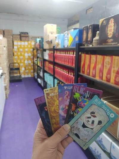 高价收中漫卡牌