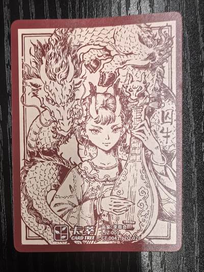 李尊奇-《龙之九子》（囚牛）