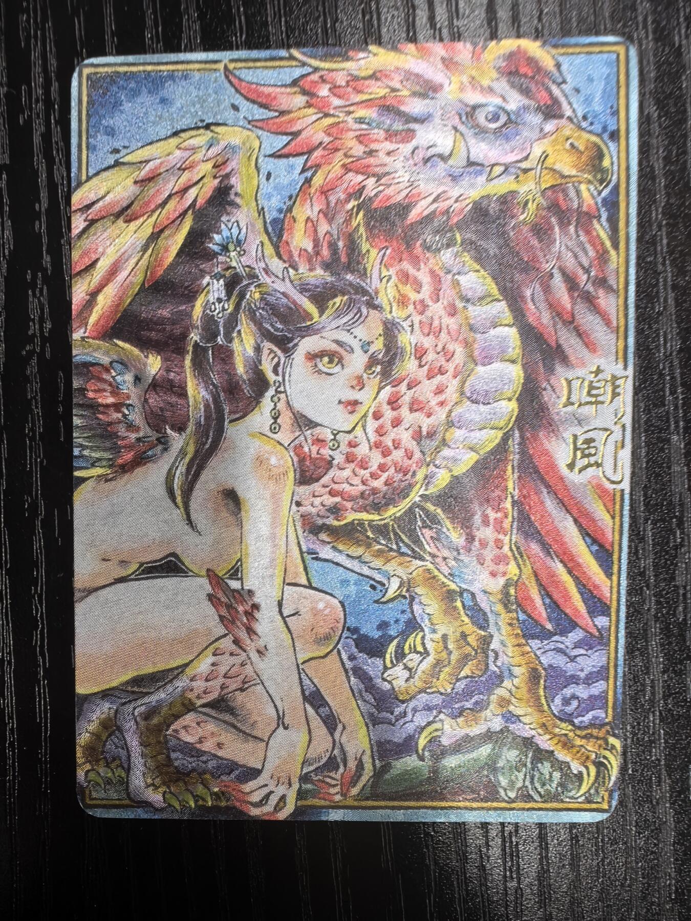 李尊奇-《龙之九子》（嘲风）