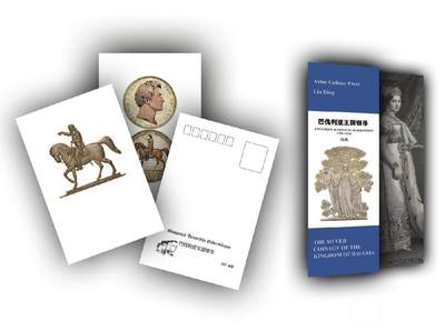 开始攒积分，换书