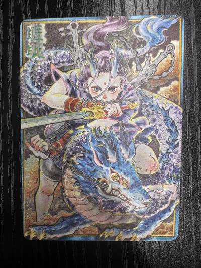 李尊奇-《龙之九子》（睚眦）