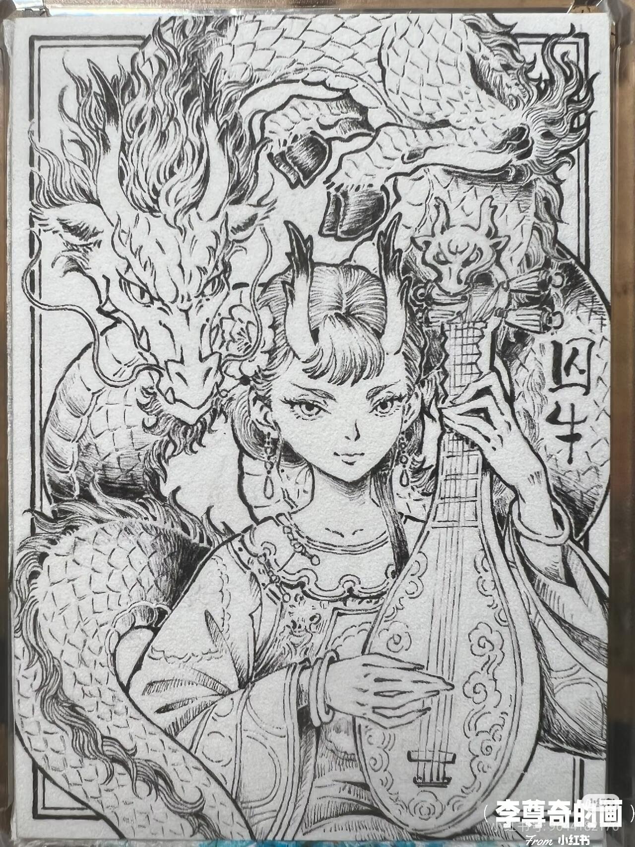 李尊奇-《龙之九子》（囚牛）