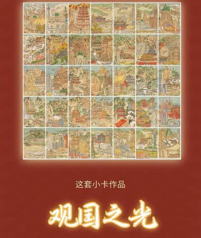 莹彩意-董洁莹《观国之光》（辽宁）