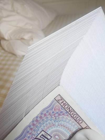 纸币