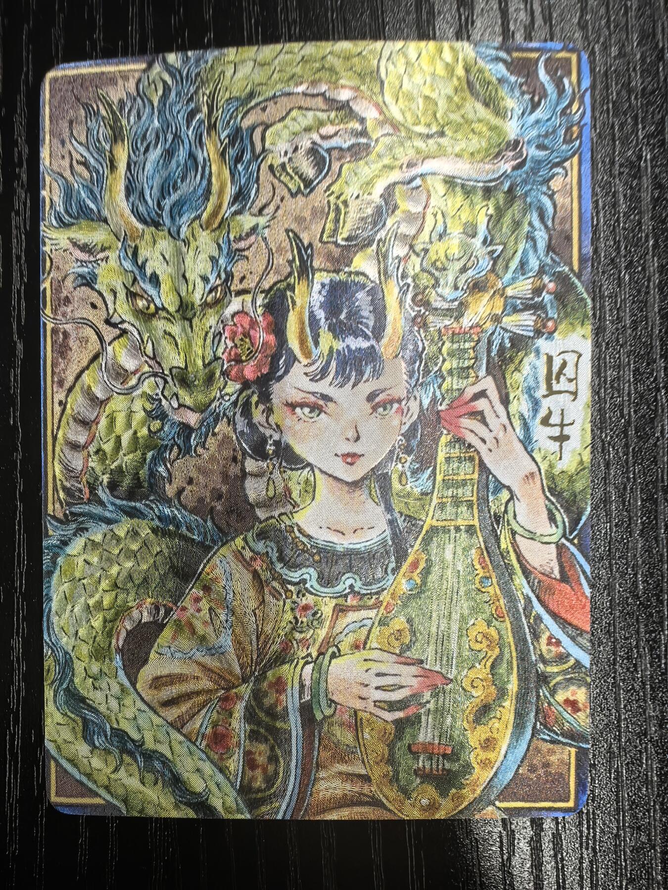 李尊奇-《龙之九子》（囚牛）