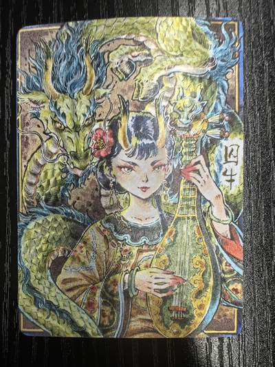 李尊奇-《龙之九子》（囚牛）