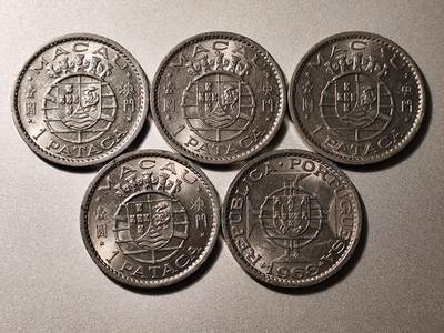 🔍 1968年澳门壹圆（Pataca）硬币