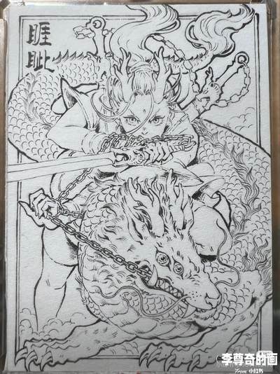 李尊奇-《龙之九子》（睚眦）