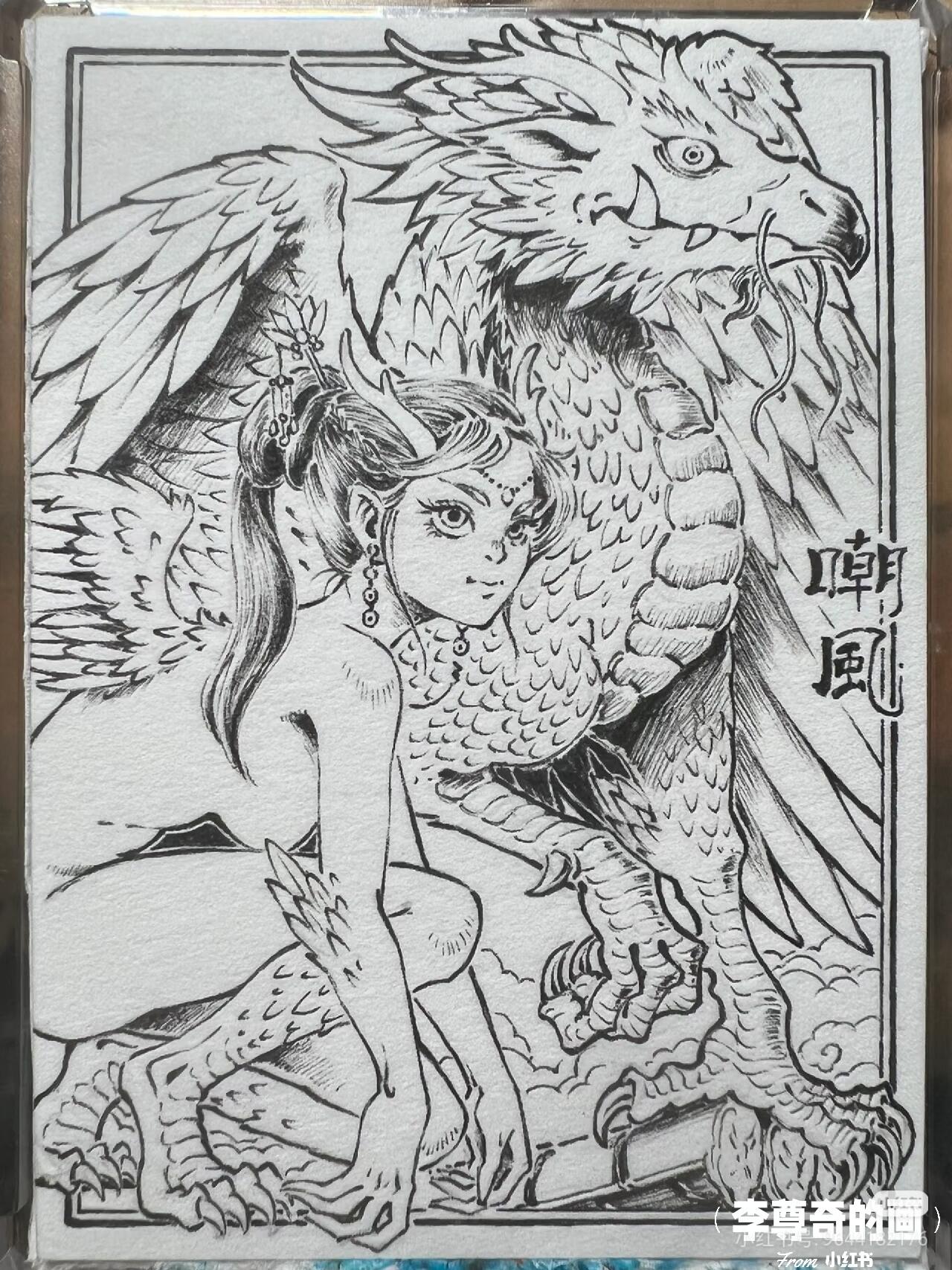 李尊奇-《龙之九子》（嘲风）