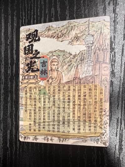 莹彩意-董洁莹《观国之光》（吉林）