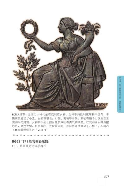 开始攒积分，换书