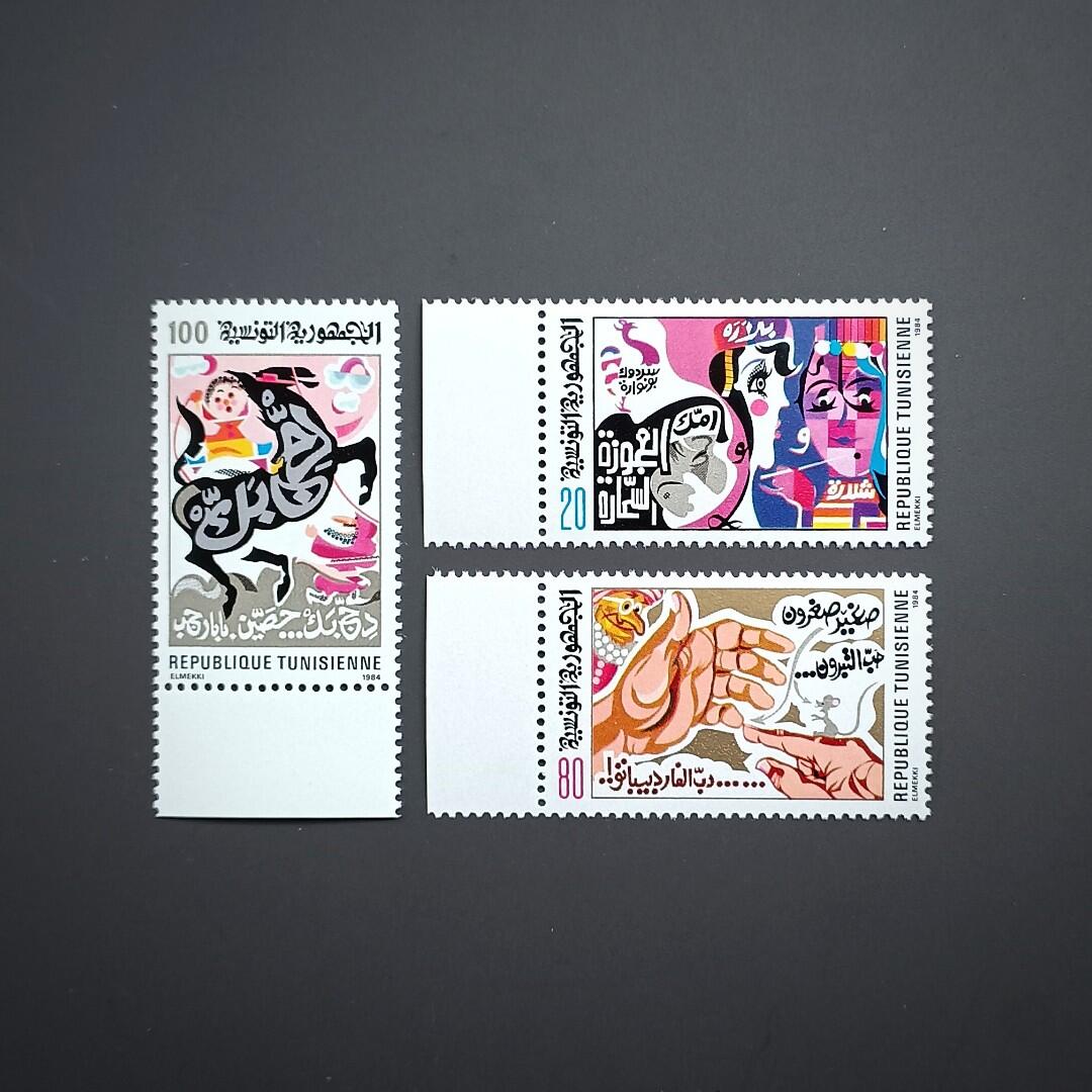 故事 與 歌謡  I