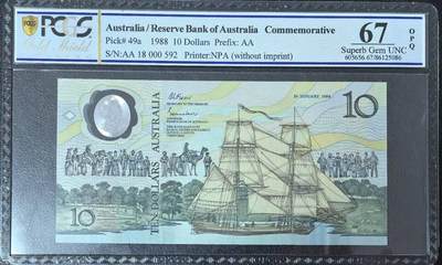 澳大利亚纪念钞