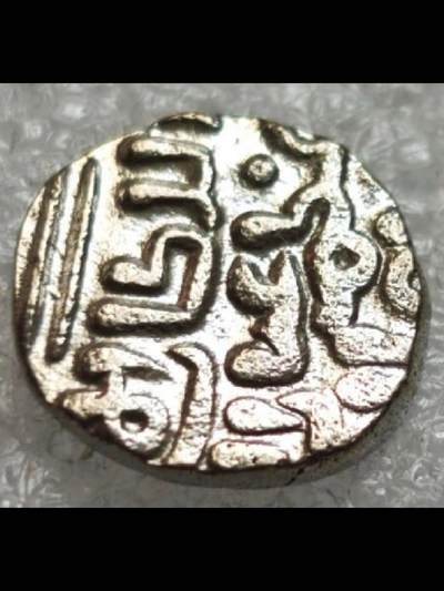 11世纪德里苏丹2里尔汗银合金打制币