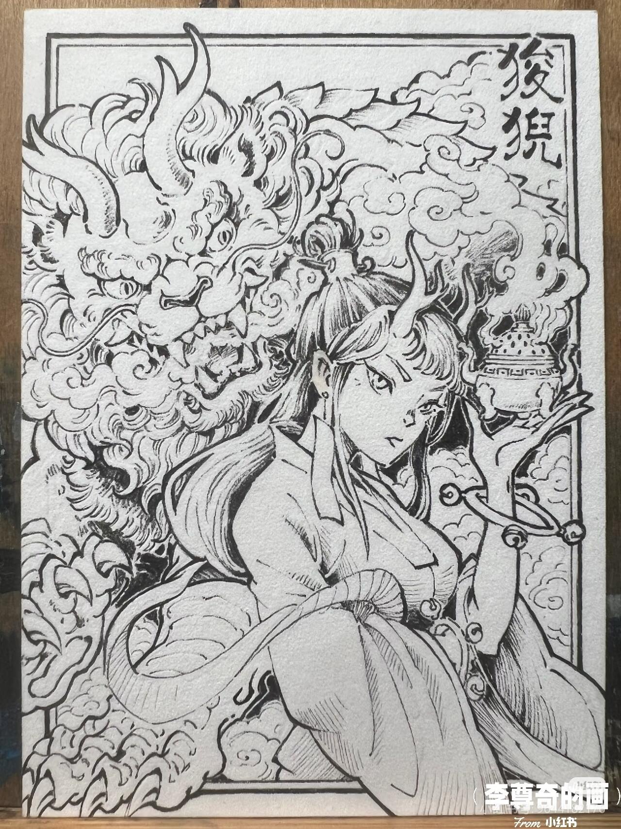 李尊奇-《龙之九子》（狻猊）