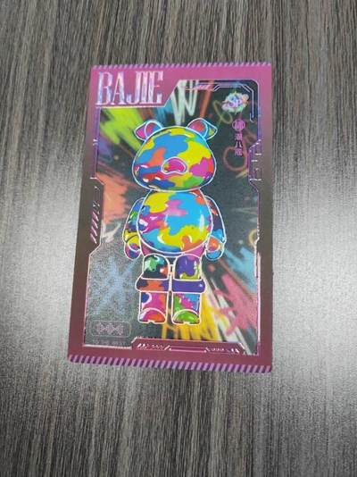 高价回收京攀科技-中漫文化卡牌