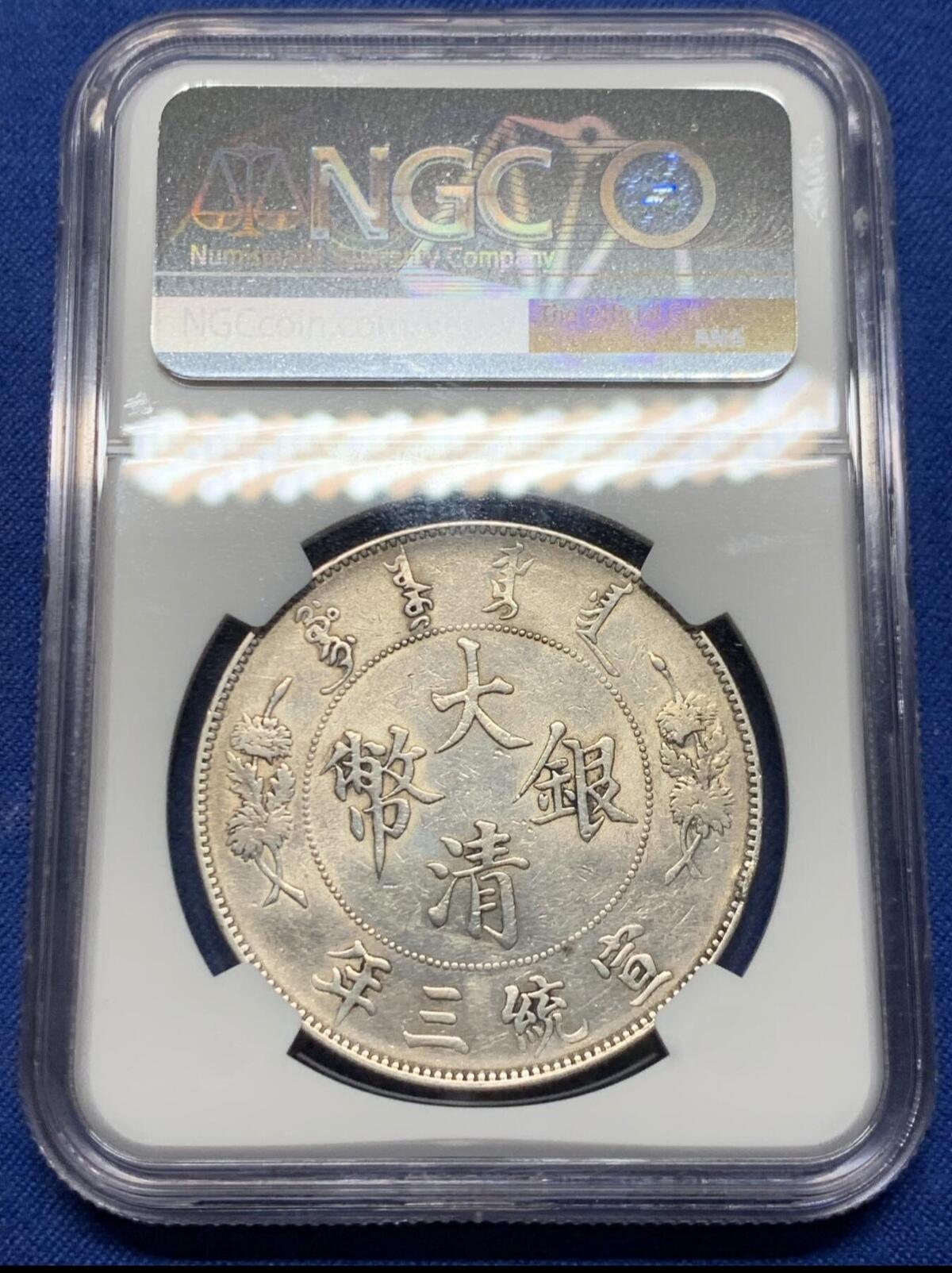 栩栩如生的龙，欣赏