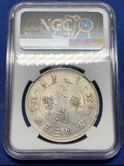 栩栩如生的龙，欣赏