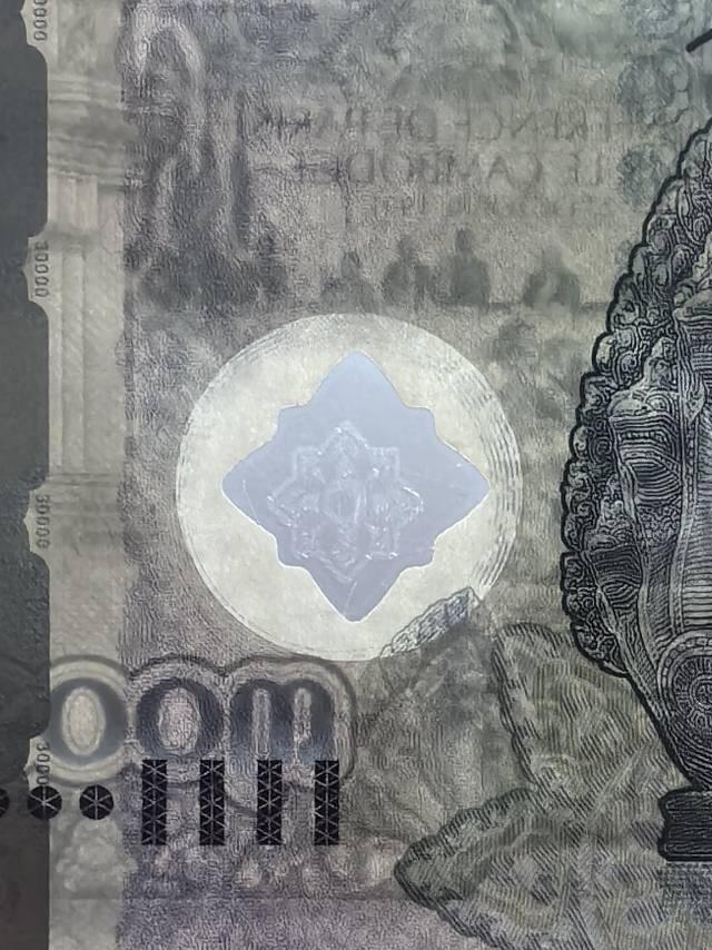 巴黎协定纪念钞