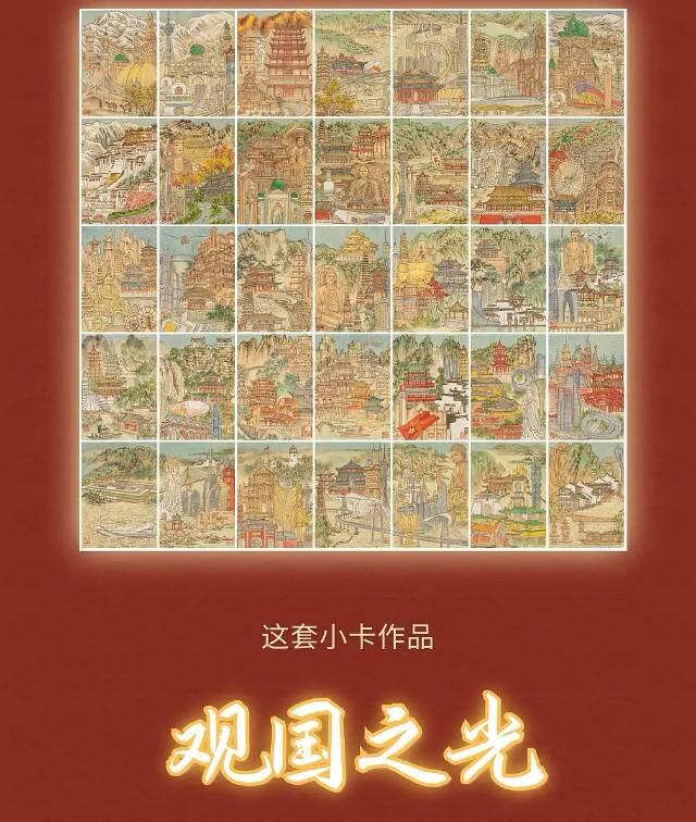 莹彩意-董洁莹《观国之光》（黑龙江）