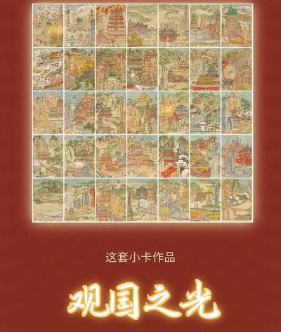 莹彩意-董洁莹《观国之光》（黑龙江）